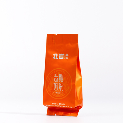 北岩 恭敬如茶水帘洞肉桂8.5g试饮装 武夷岩茶肉桂茶 传统手工茶