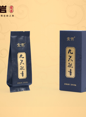 北岩 九天流香百年老枞水仙品鉴装 非遗传承人吴宗燕手工茶