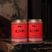 罐装 武夷岩茶大红袍500g分量足 醇厚甘爽 散茶可随意抓取密封性好