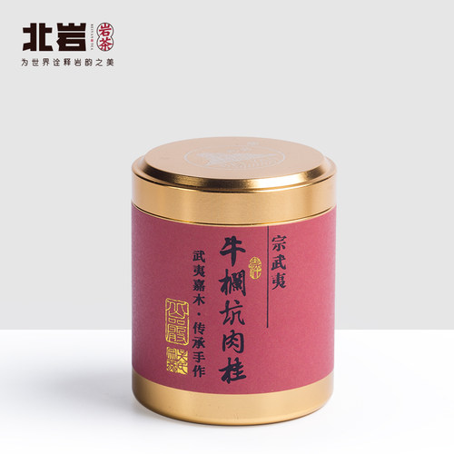 牛栏坑肉桂非遗传承人手工茶