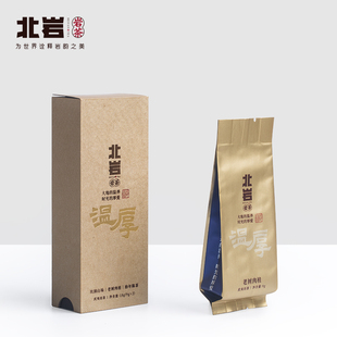 北岩陈茶温厚正岩老树肉桂2泡品鉴装18g 武夷岩茶特级肉桂手工茶