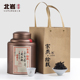 北岩 手工茶宗燕拾载大红袍600g 特级十年陈茶正岩大红袍