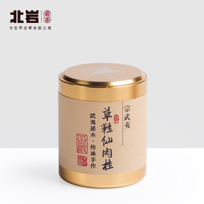 武夷岩茶草鞋仙肉桂非遗传承人