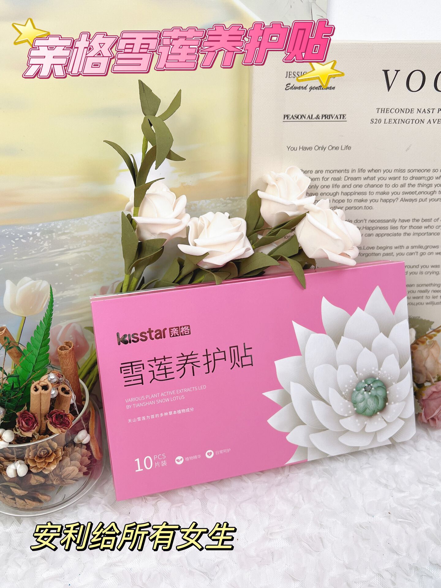 亲格雪莲贴女士专用护垫正品女性护垫