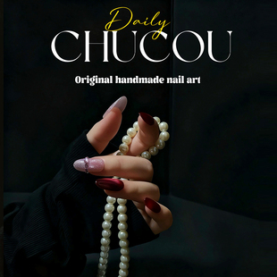 纯手工原创穿戴甲暮色蔷薇中长款气质高级感温柔风氛围感美甲甲片