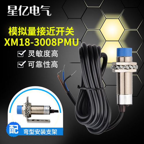 寿命长 响应快 高灵敏 灵敏度可调