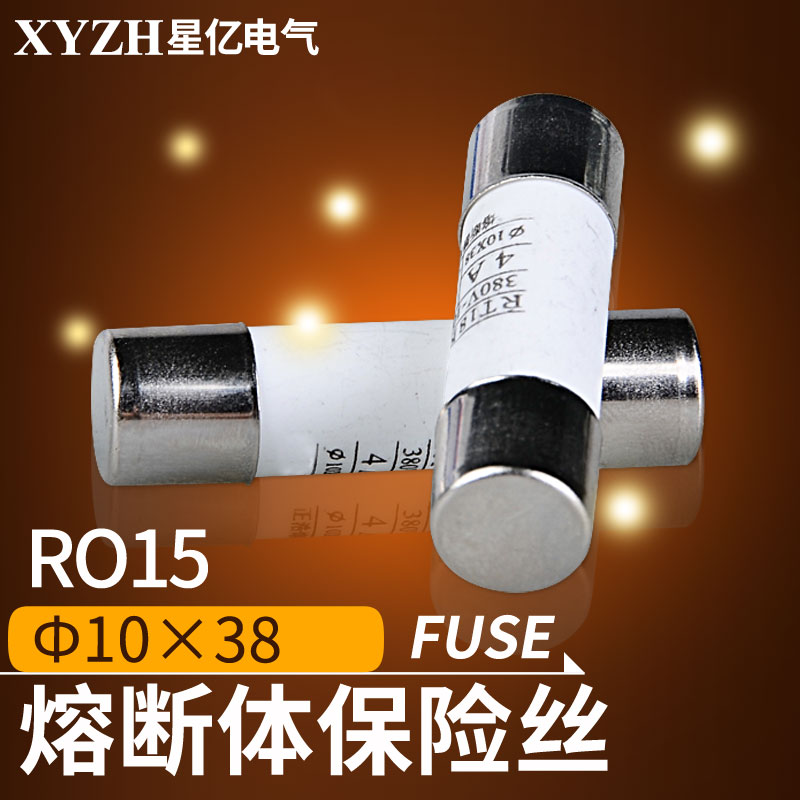 陶瓷1a-32a一盒熔断器