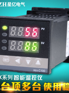 REX-C100 400 700 900温度控制器温控仪数显智能温控器烤箱分离机