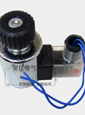 MFB12-37YC24v电磁阀线圈 MFZ12-90YC直流湿式阀用电磁铁220vMFZ1