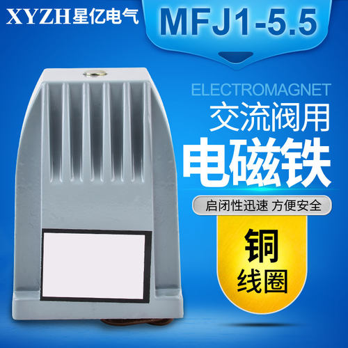 反应敏捷/铜线圈