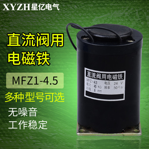 工作稳定 无噪音 断续工作制 长期工作制