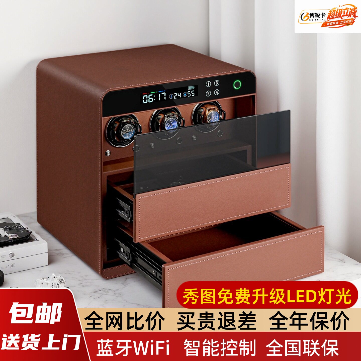 全自动上链摇表器保险柜机械手表密码保险箱珠宝首饰收纳小型防盗