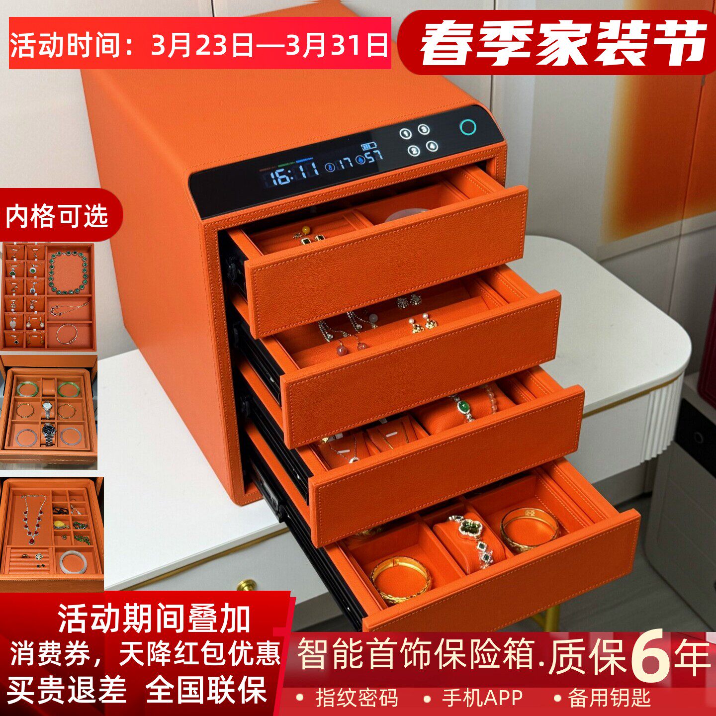 珠宝首饰专用保险柜家用小型指纹密码抽屉式收纳盒保险箱双层办公