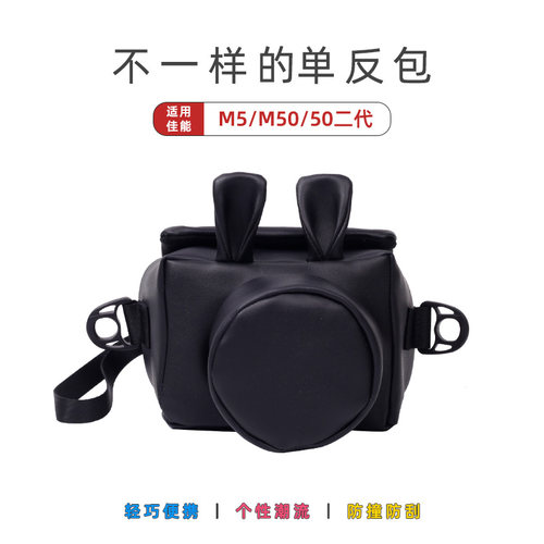 佳能M50二代相机包M5保护套