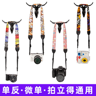 相机肩带索尼zve10a7c2佳能r50r10背带富士xt30二代尼康z30微单绳