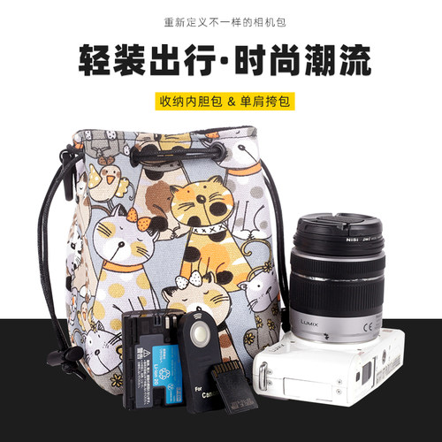 【升级款】单肩背挎包收纳防潮