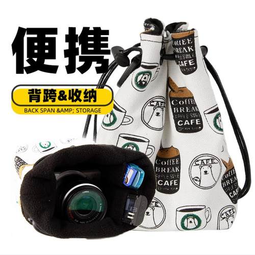 便携单肩包收纳包内胆包