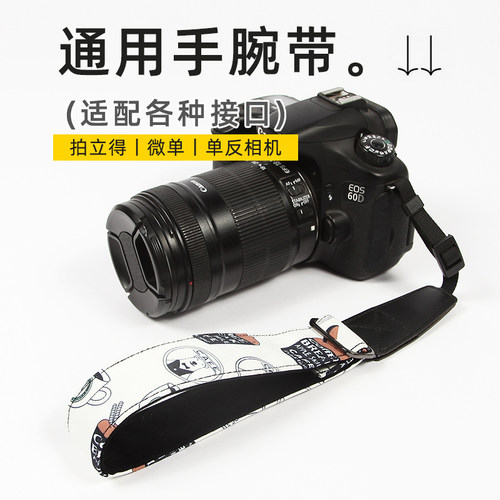 通用可提交手腕带快拆