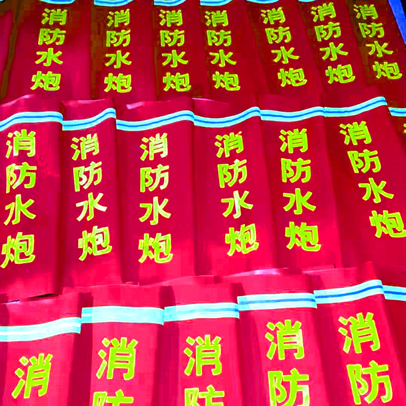 消防炮衣消火栓保温罩衣