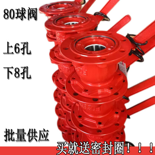 水炮球阀DN100法兰水炮开关FQS80