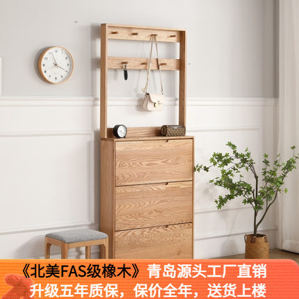 全实木橡木翻斗鞋柜家用室内超薄鞋柜玄关柜入户门一体靠墙储物柜