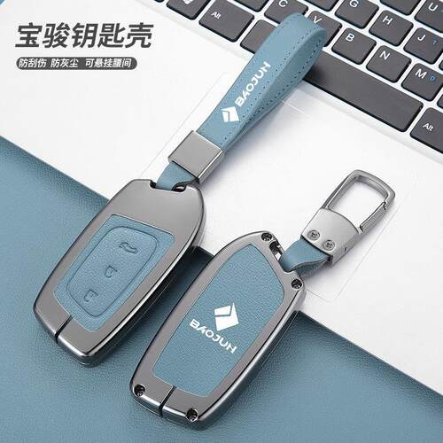 新宝骏rs3钥匙套2023款kiwi rm5 rc6专用rc5 rs5 valli汽车壳扣男