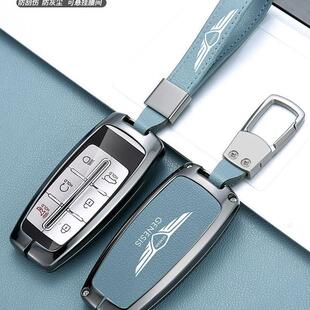 GV80 G90车金属保护壳包扣男 G80 适用Genesis捷尼赛思钥匙套GV70