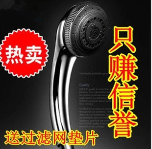 特价 德国进口淋浴花洒头 手持花洒喷头 7档360度防缠绕