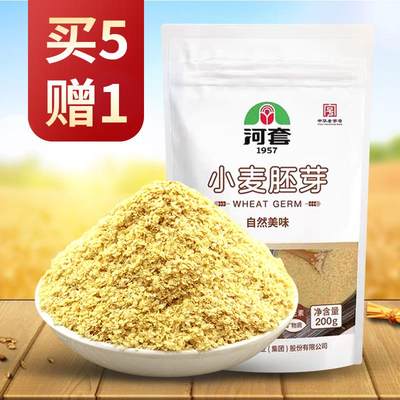 河套200g新鲜即食烘焙小麦胚芽片