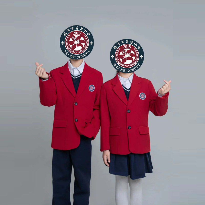 福清百合小学秋冬季制服校服男女款小学生学院风纯棉薄厚款