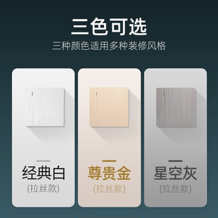 无线双控遥控开关免布线开关220V家用电灯智能双联随意贴86搭配