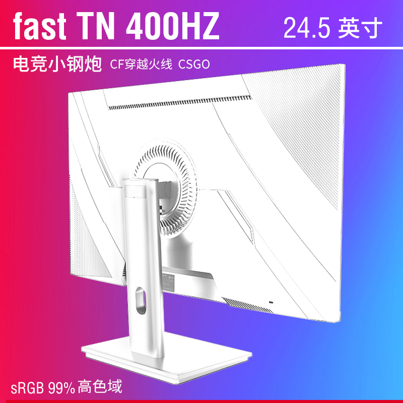 安美特350尼特400HZ24.5英寸
