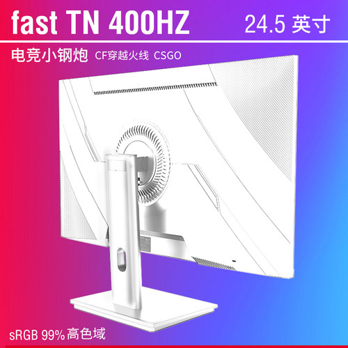 安美特350尼特400HZ24.5英寸