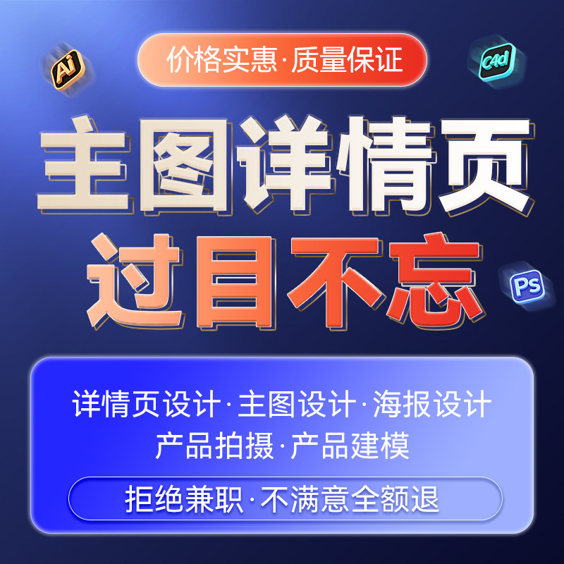 �Ա���������ҳ���������Ʒ��ͼ��ҳ����װ�������ģ����������