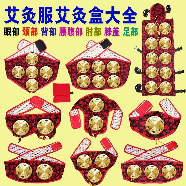 加厚纯棉衣服布袋非无烟艾灸盒