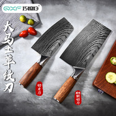 巧媳妇菜刀厨房大马士革纹不锈钢切菜锋利家用厨师用切片刀K 275