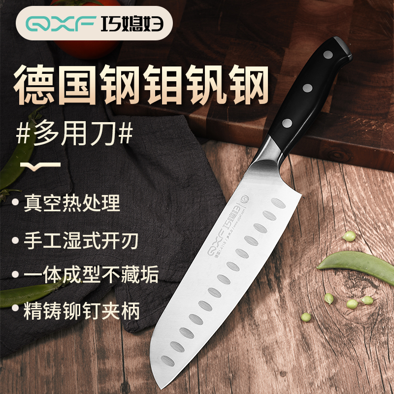 厨师刀不锈钢西式德国进口