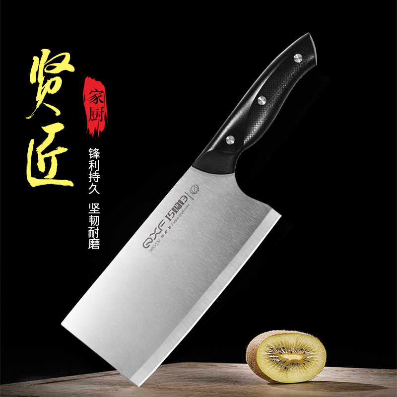 巧媳妇菜刀锋利家用厨房刀具不锈钢斩切砍骨刀厨师专用切肉切菜刀,厨房/烹饪用具,菜刀,淘宝优惠券,粉丝福利购,淘宝优惠卷