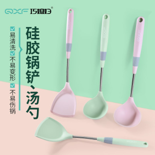 巧媳妇硅胶锅铲炒菜铲子不粘锅专用硅胶厨具勺子硅胶铲耐高温家用