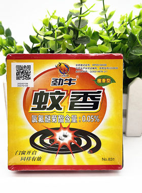 劲牛蚊香蝇香强效灭蚊子苍蝇驱蟑螂室内家用户外餐厅养殖夜钓养殖