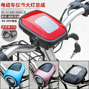 48V电动车电量显示带喇叭仪表灯头 简易款电瓶车仪表大灯总成头灯