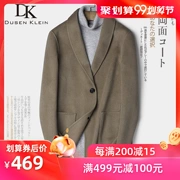 Áo khoác len nam DusenKlein dài phần đôi áo khoác nam giản dị kinh doanh áo khoác trung niên - Áo len