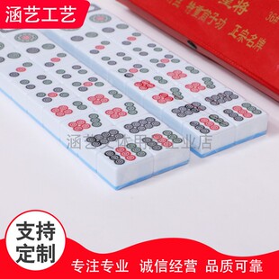 涵艺东升斗牛 筒子杠 筒子功全筒二八杠 麻将筒杠