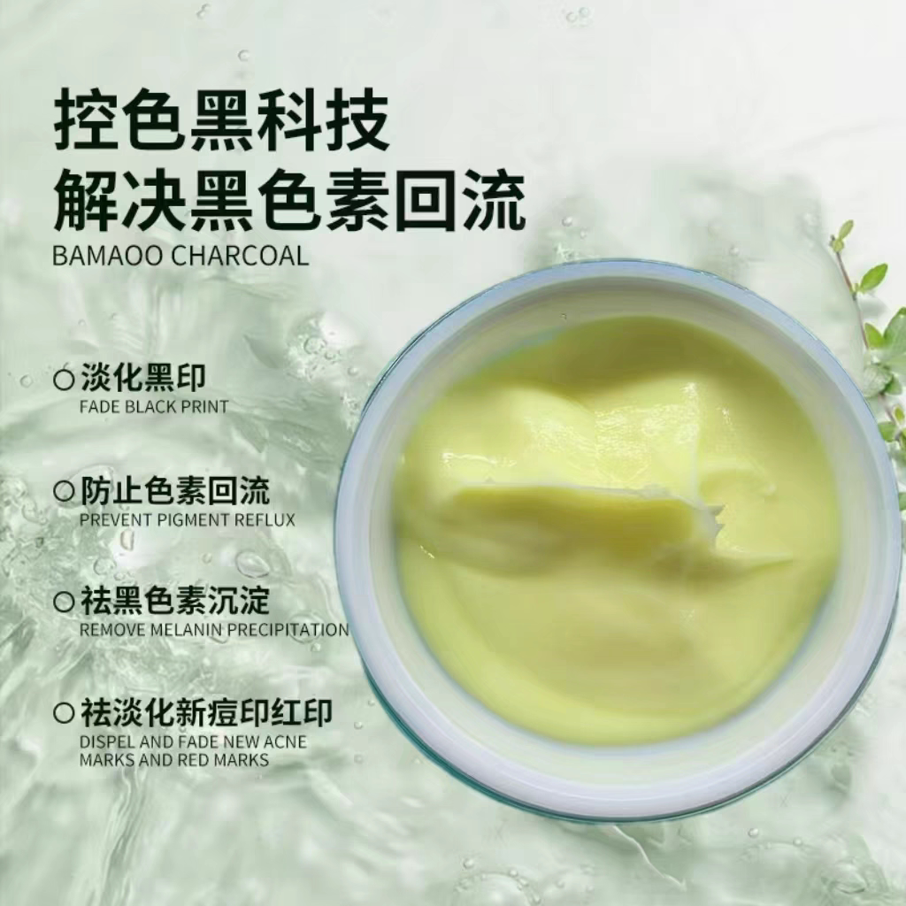 焕颜霜斑后改善肤色暗黄技术斑控色霜淡化黑色素美容院产品