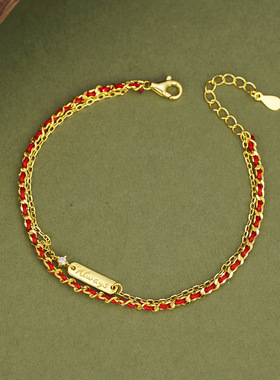 本命年红绳双层手链s925纯银国潮手工编制红绳手饰女小众轻奢饰品