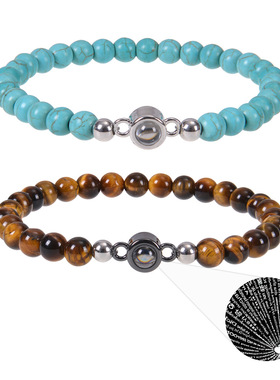 2026跨境新品100种语言投影手链虎眼石绿松石串珠弹力绳情侣手链