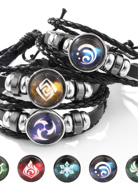 欧美跨境Temu热卖手链玻璃扣可拆卸DIY荧光手环元素石风火雷手链