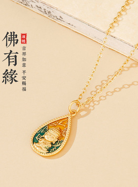 有缘药师佛项链烧蓝古法新款中国风文化祝福佛镀金挂坠送妈妈礼物