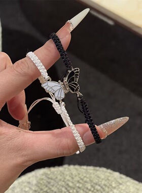 新中式蝶梦花间编织手链黑白简约小众ins手链送女友新款蝴蝶手绳