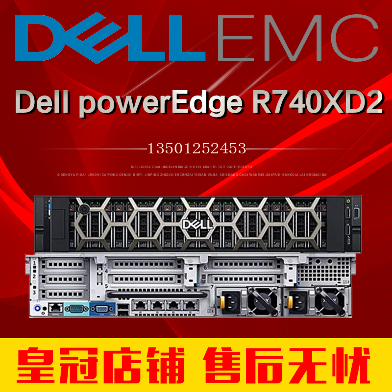 戴尔 Dell R740XD2大容量高密度的存储型服务器可装26块3.5寸硬盘|ruв категории бренд машина/бренд в целом машина/сервер, сервер/Server - от Buy2taobao.com для оказания профессиональной услуги покупки агента Taobao